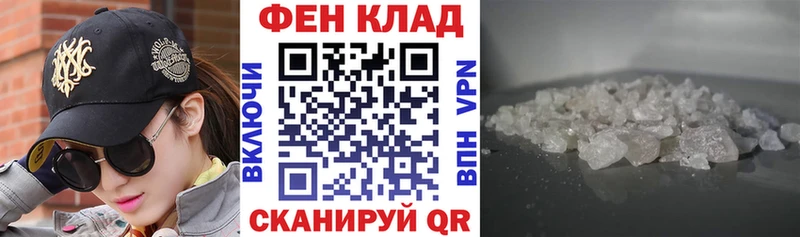 кракен Котлас АМФ 98%