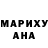 КОКАИН 99% Erika Mauersberger