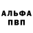 КЕТАМИН VHQ Anton Kyrylenko