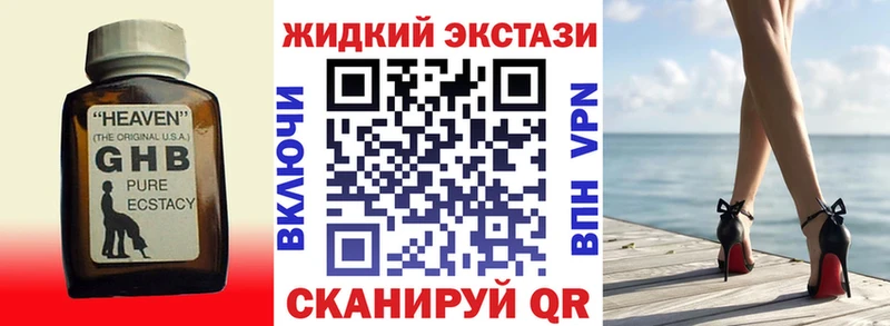 БУТИРАТ буратино  Котлас 