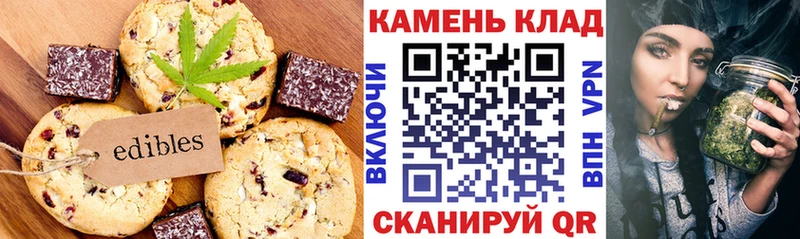 Canna-Cookies марихуана  Котлас 