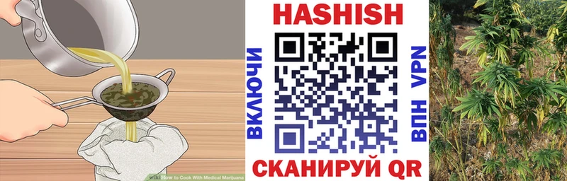 Cannafood конопля Котлас