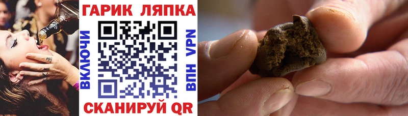 ГАШ VHQ Котлас