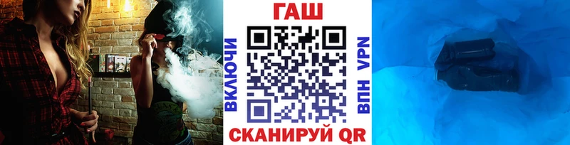 ГАШИШ 40% ТГК  hydra как зайти  Котлас 