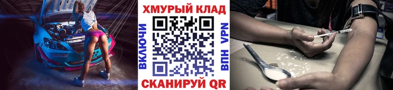 Героин Афган  как найти наркотики  Котлас 