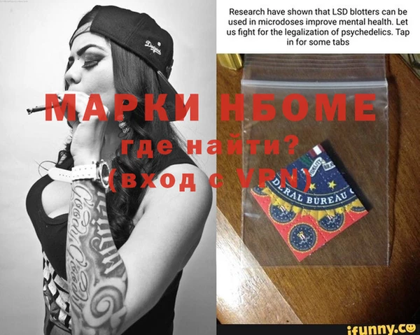 наркотики Богородицк