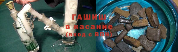 ALPHA PVP Богородск