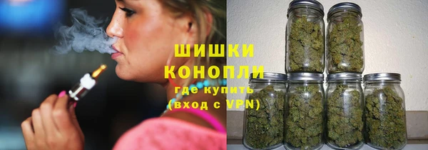 ALPHA PVP Богородск