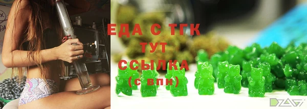 наркотики Богородицк