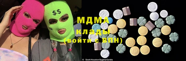 тгк Богданович