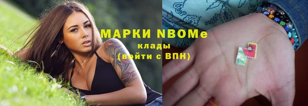 наркотики Богородицк
