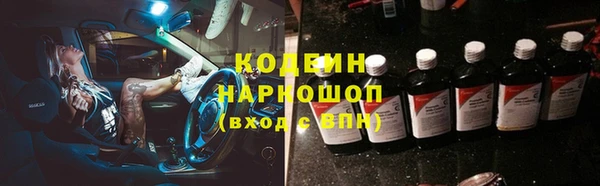 ALPHA PVP Богородск