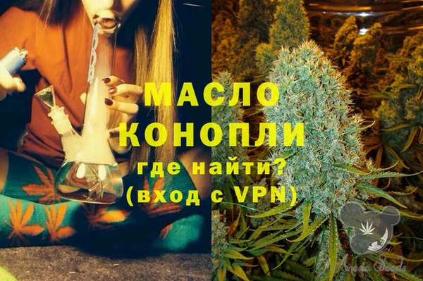 ALPHA PVP Богородск