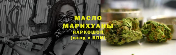 ALPHA PVP Богородск