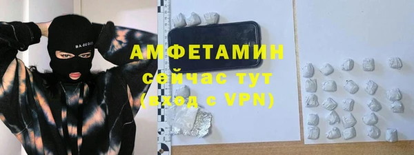 ALPHA PVP Богородск