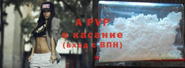ALPHA PVP Богородск