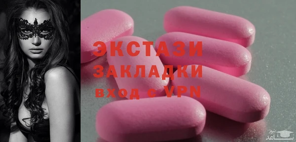 наркотики Богородицк