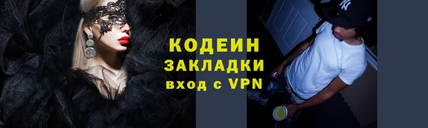тгк Богданович