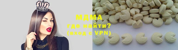 тгк Богданович