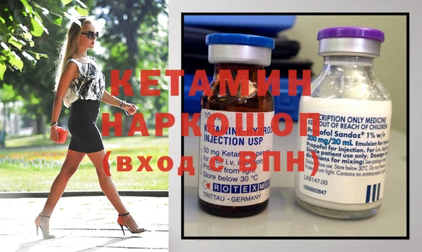 наркотики Богородицк