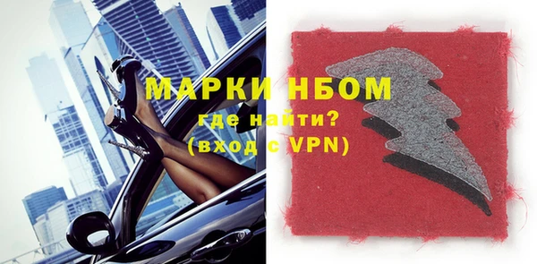 наркотики Богородицк