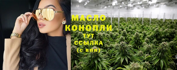 наркотики Богородицк