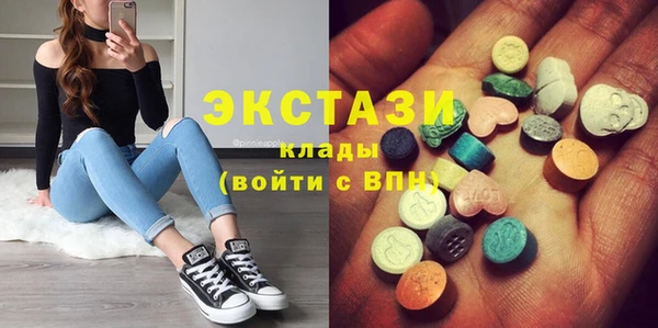 ALPHA PVP Богородск