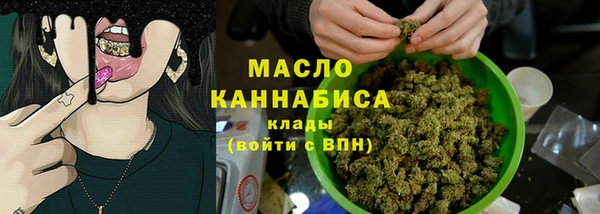 наркотики Богородицк