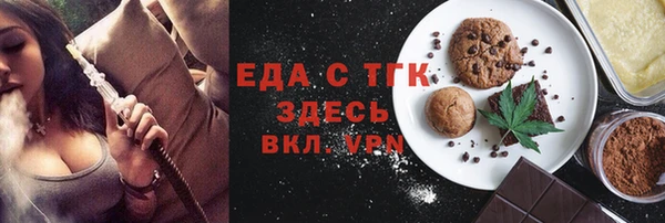 ALPHA PVP Богородск
