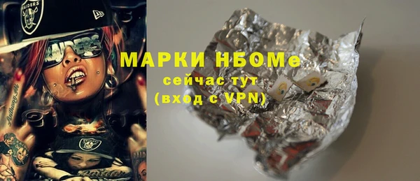 ALPHA PVP Богородск