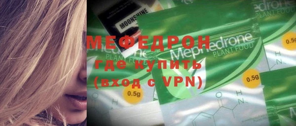 тгк Богданович