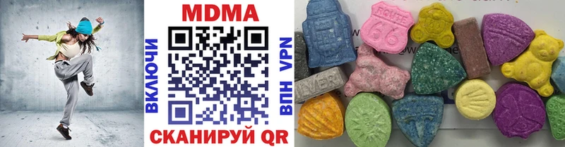 MDMA crystal  Котлас 