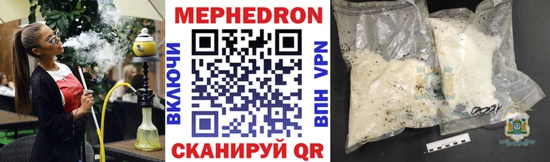 блэк спрут маркетплейс  Котлас  МЯУ-МЯУ мука 