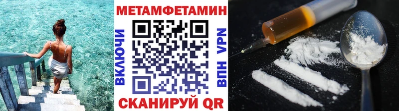 закладки  Котлас  МЕТАМФЕТАМИН пудра 