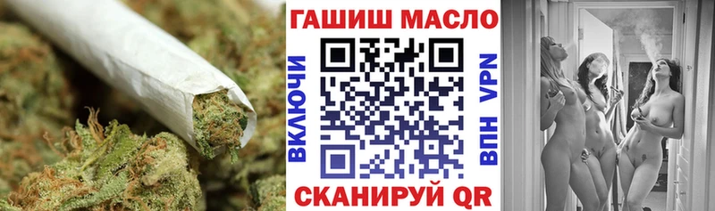 Дистиллят ТГК гашишное масло  блэк спрут маркетплейс  Котлас 